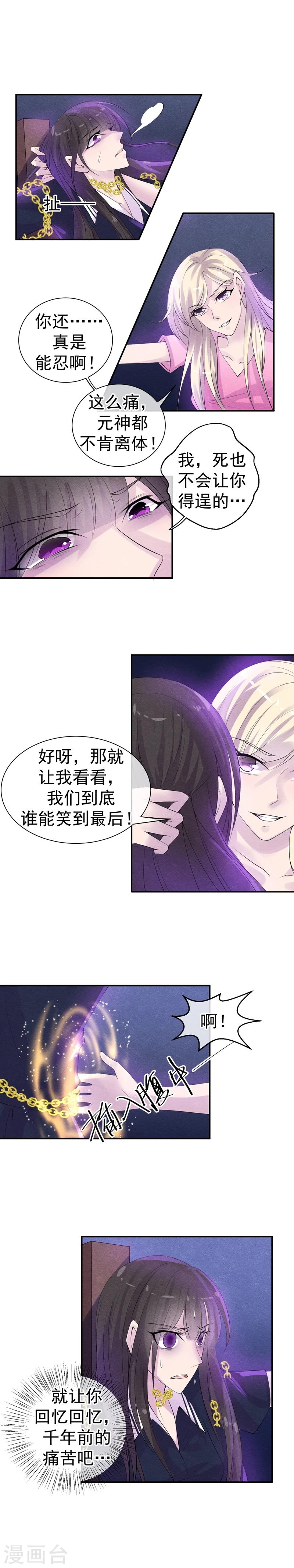 第38话 这一次不再迟到4