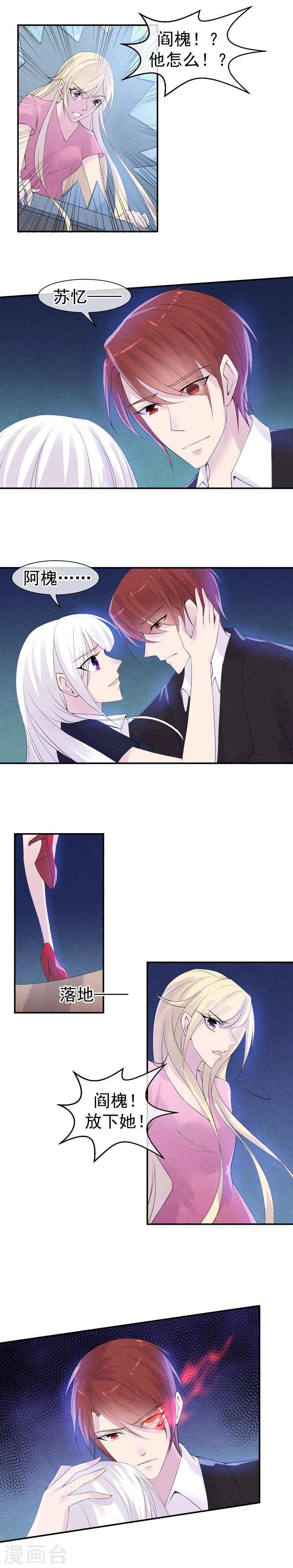 第38话 这一次不再迟到9