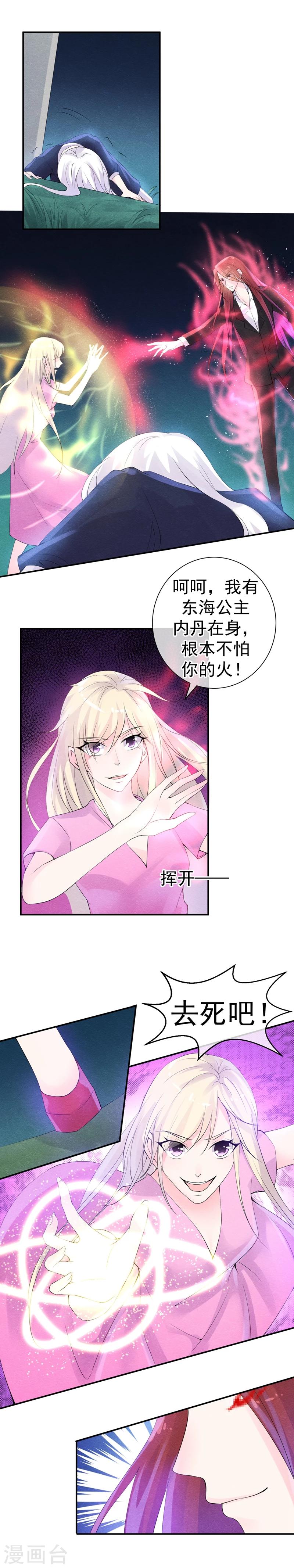 第39话 终结罪恶的代价1