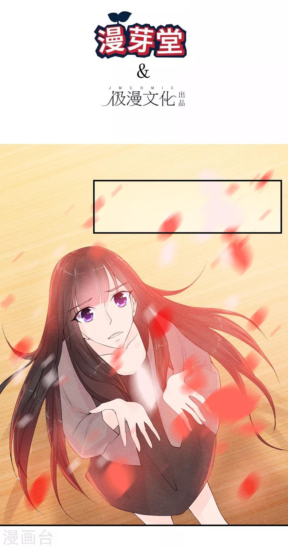 第41话 请给他一线生机1