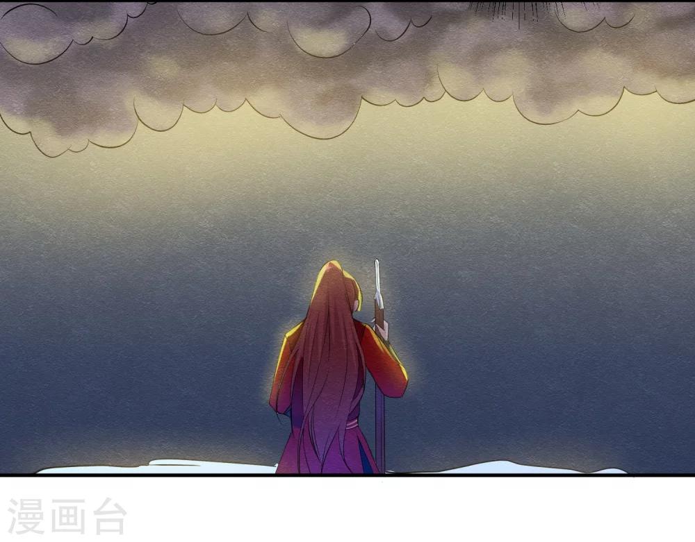 第41话 请给他一线生机10