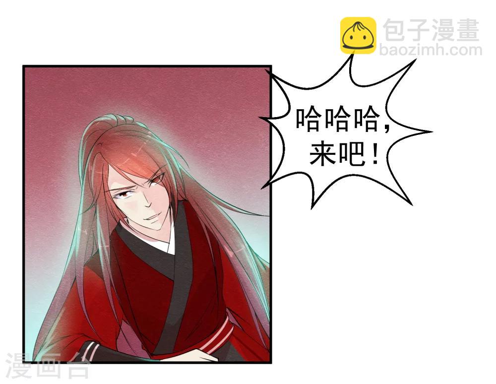 第41话 请给他一线生机11