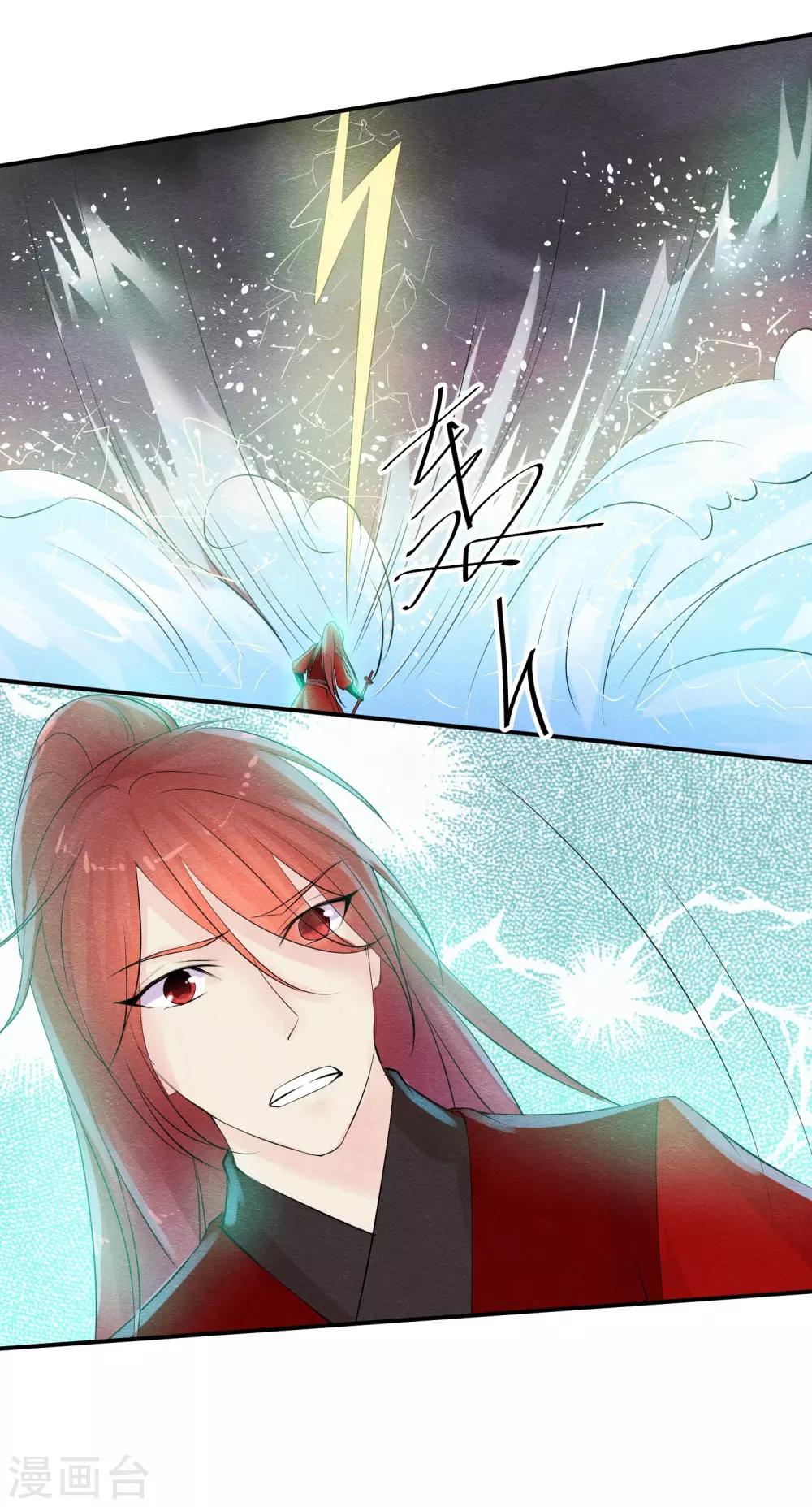 第41话 请给他一线生机12