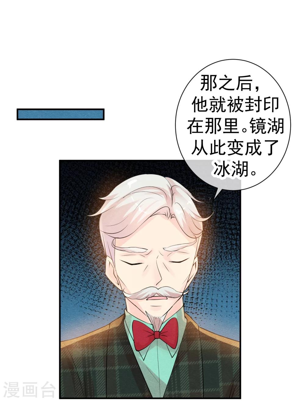 第41话 请给他一线生机13