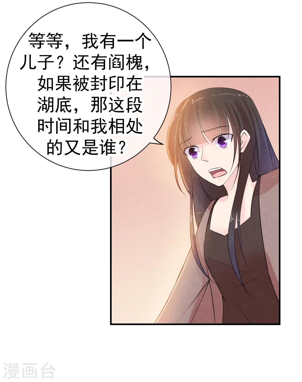 第41话 请给他一线生机14