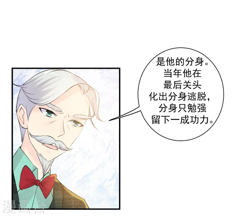 第41话 请给他一线生机15