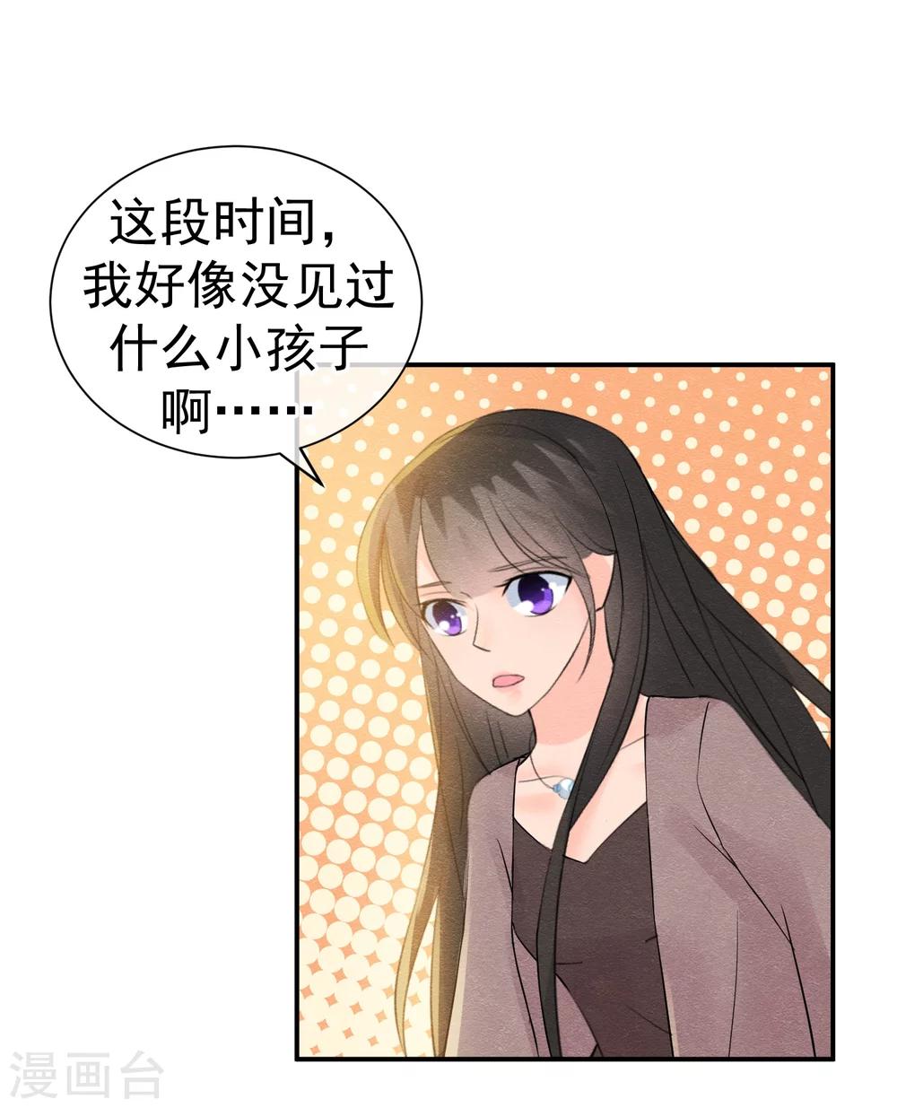 第41话 请给他一线生机18