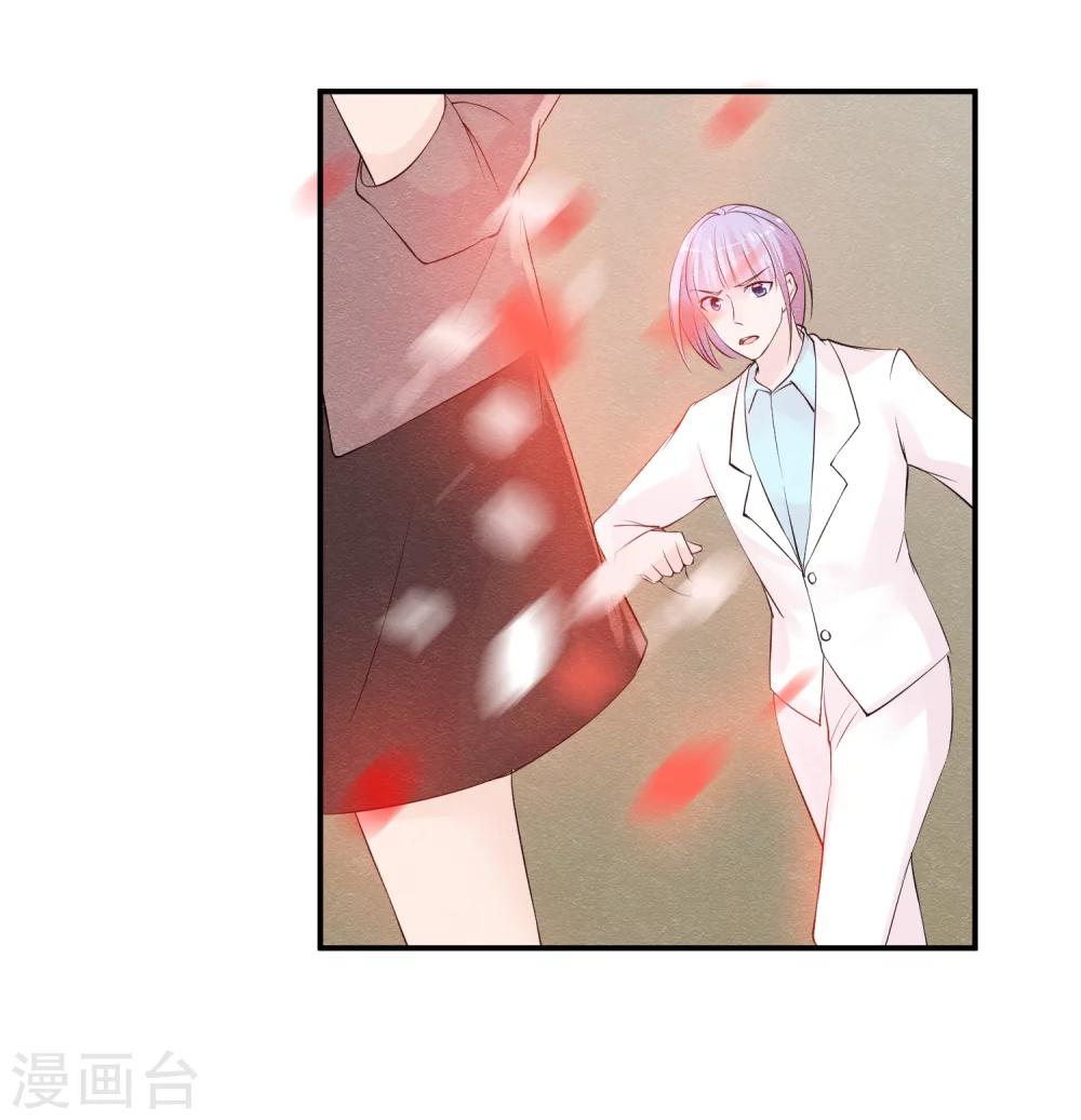 第41话 请给他一线生机2