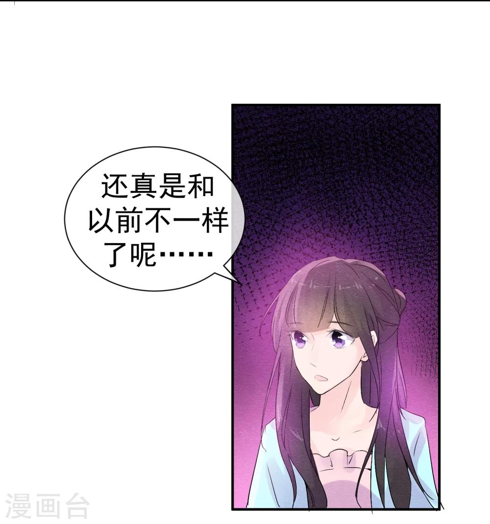 第41话 请给他一线生机29