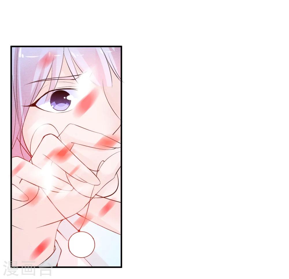 第41话 请给他一线生机3
