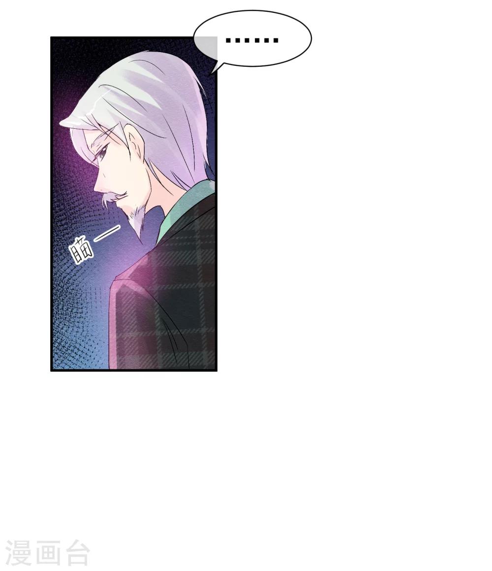 第41话 请给他一线生机30