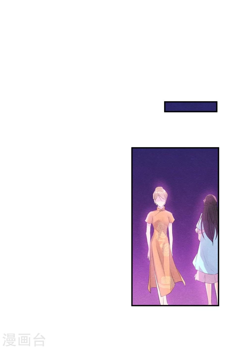 第41话 请给他一线生机31