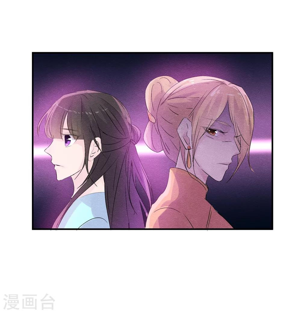 第41话 请给他一线生机32