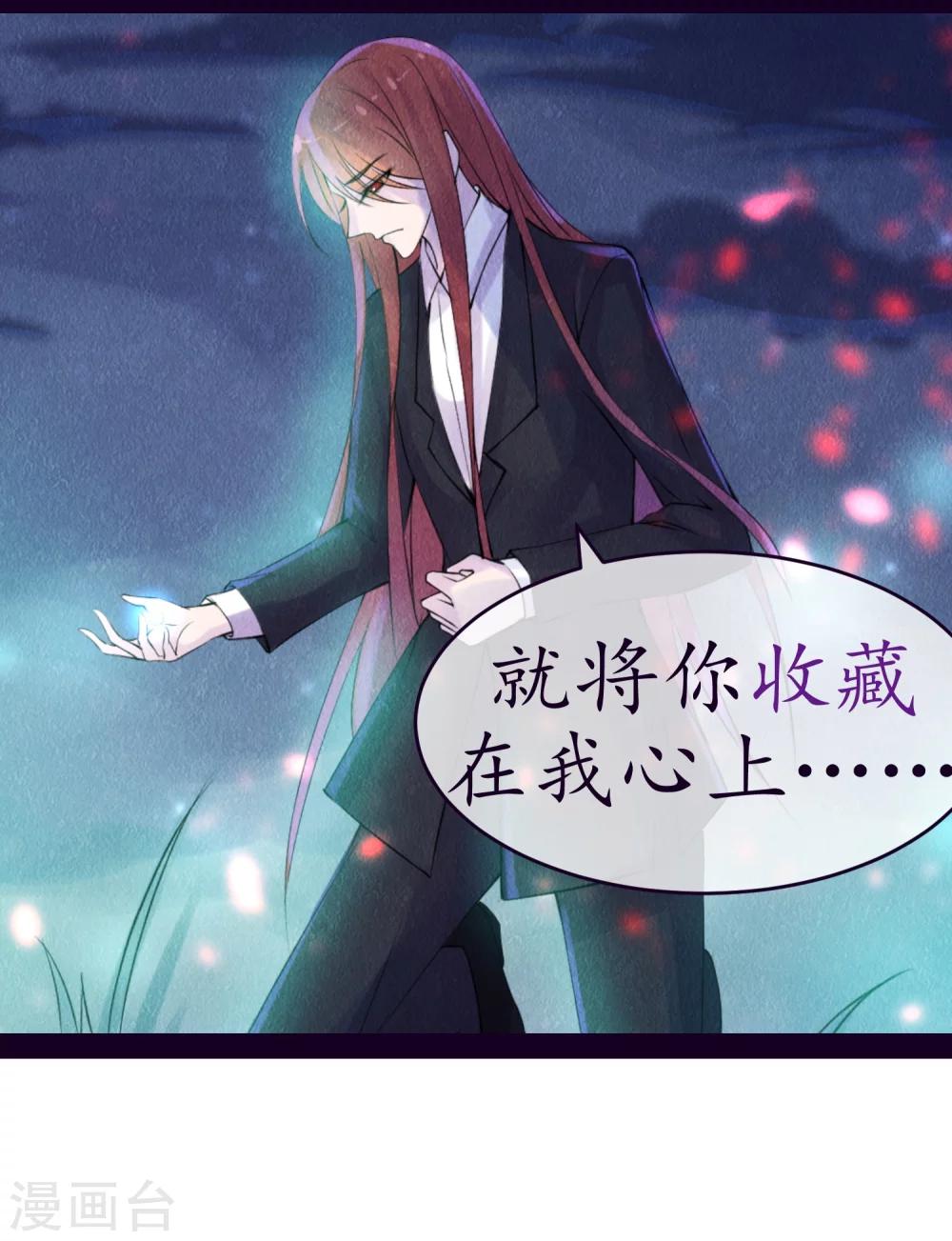 第41话 请给他一线生机34