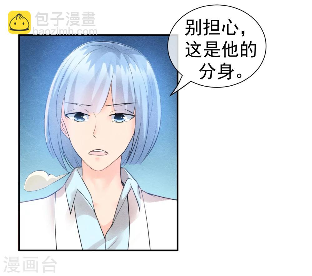 第41话 请给他一线生机6