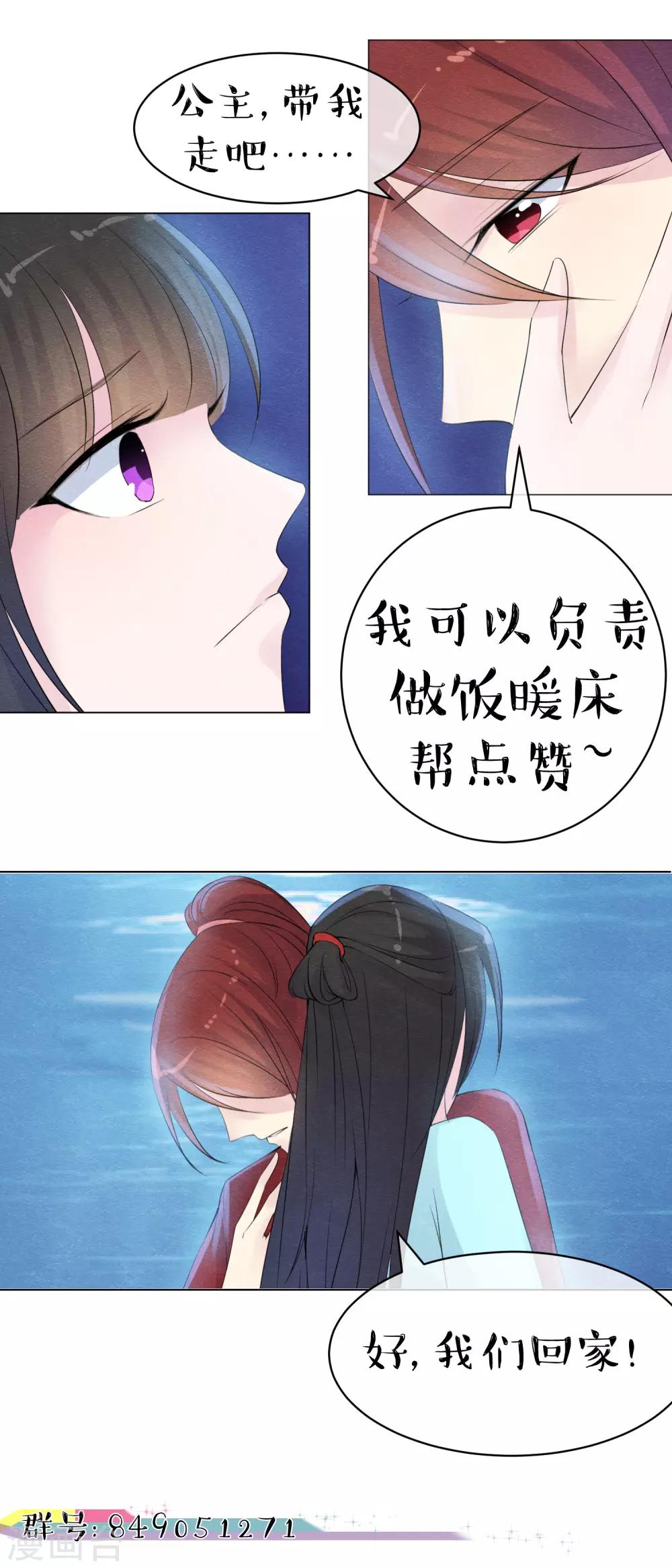 第45话 一个崭新的开始10