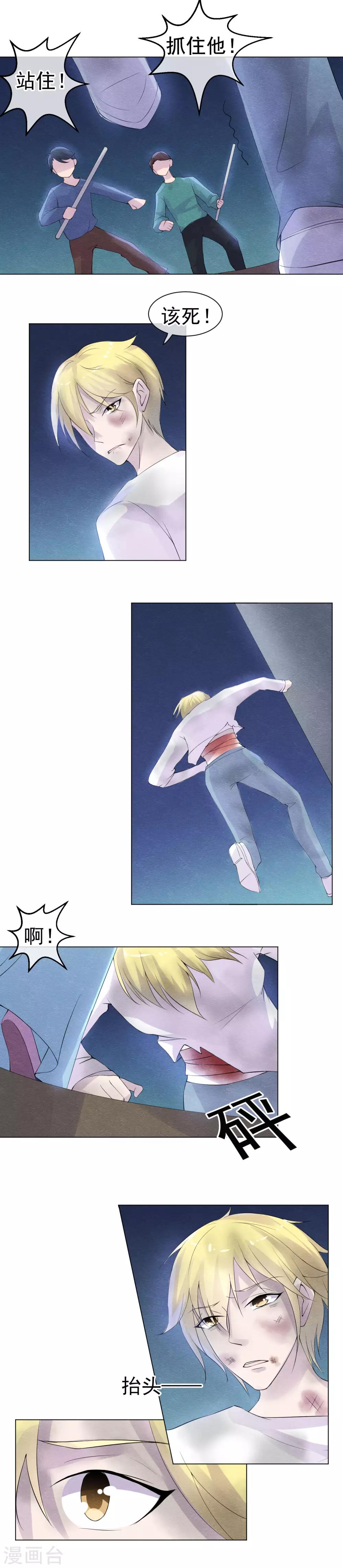 第45话 一个崭新的开始3