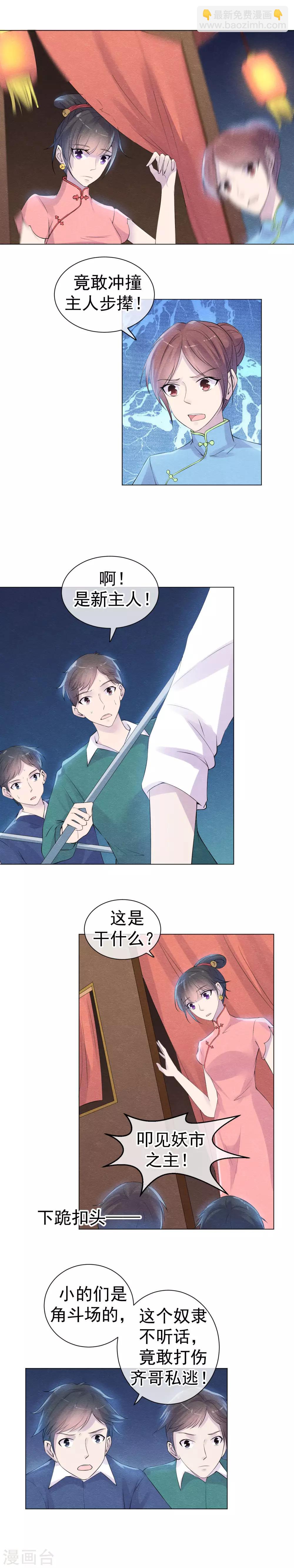 第45话 一个崭新的开始4