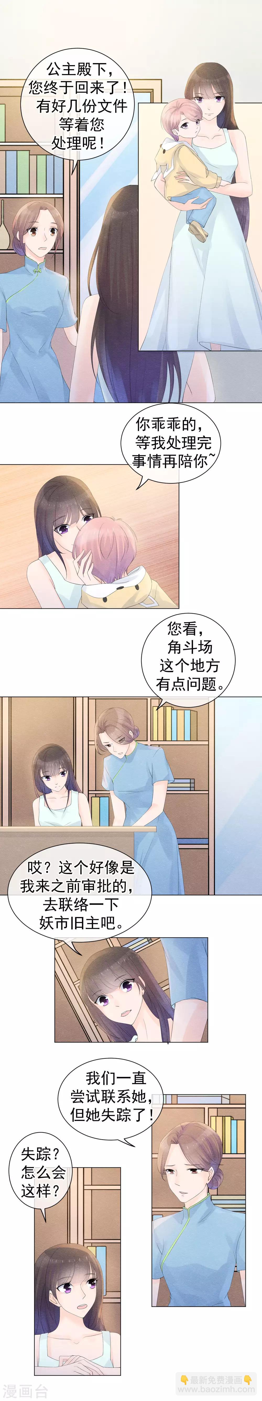 第53话 解开父亲的密码1