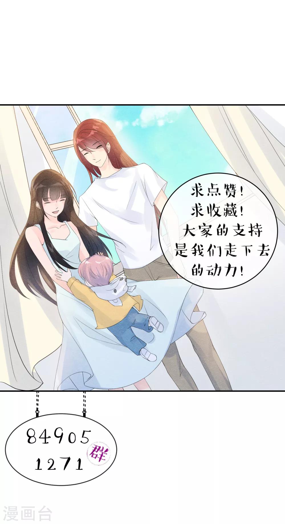 第53话 解开父亲的密码8