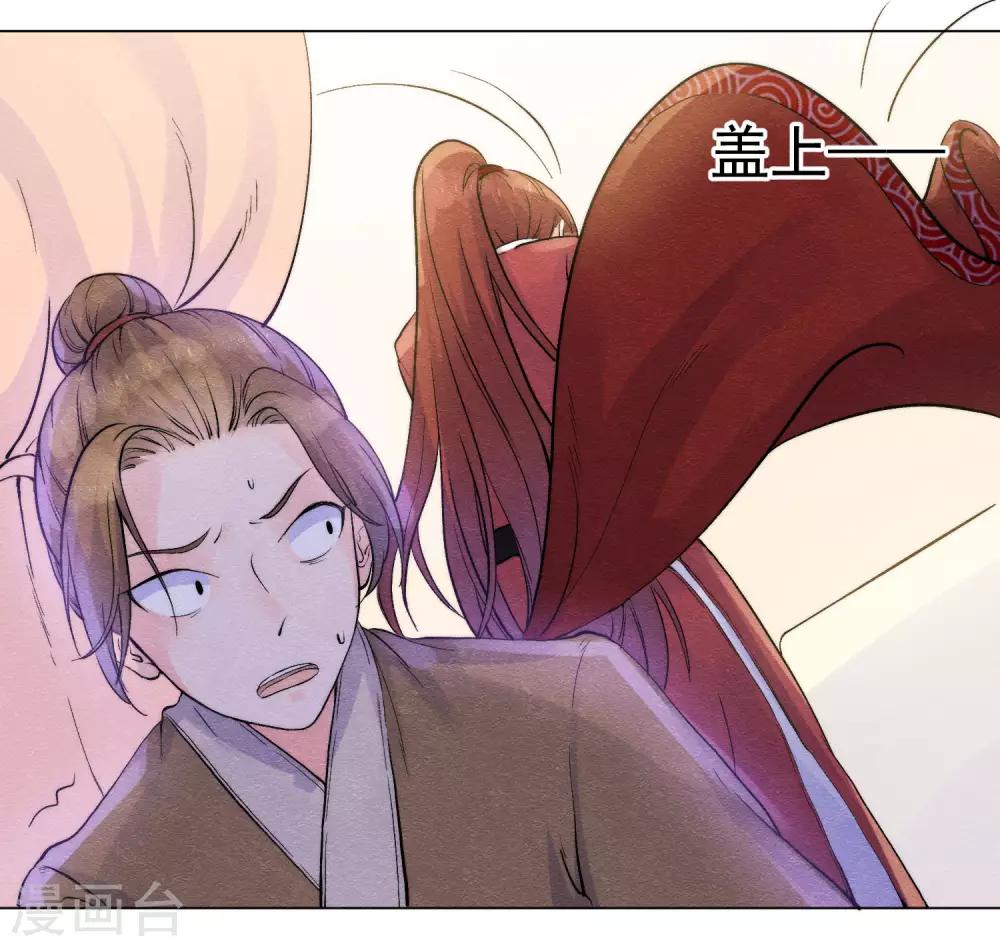 第54话 遭受惩罚的罪人9