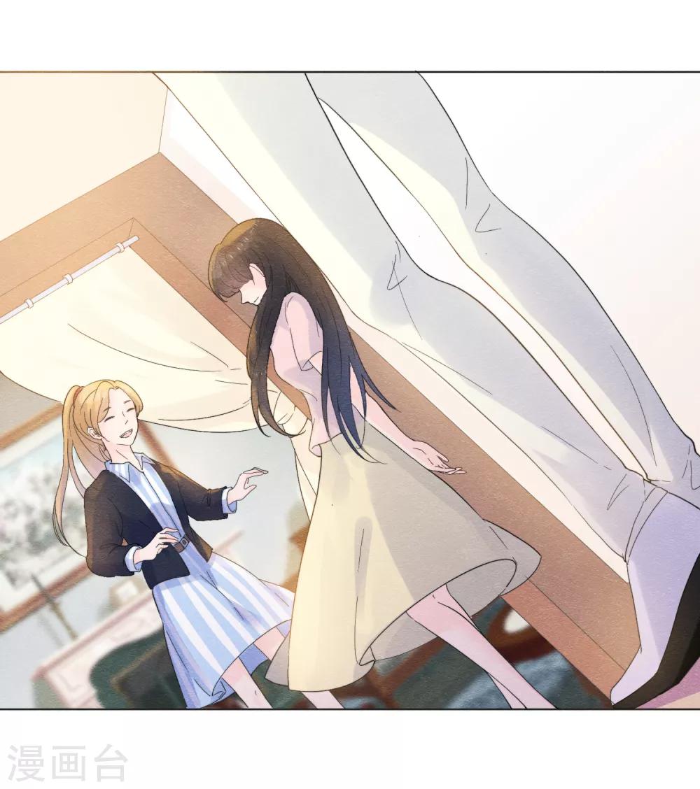 第56话 爱你双眼的颜色2