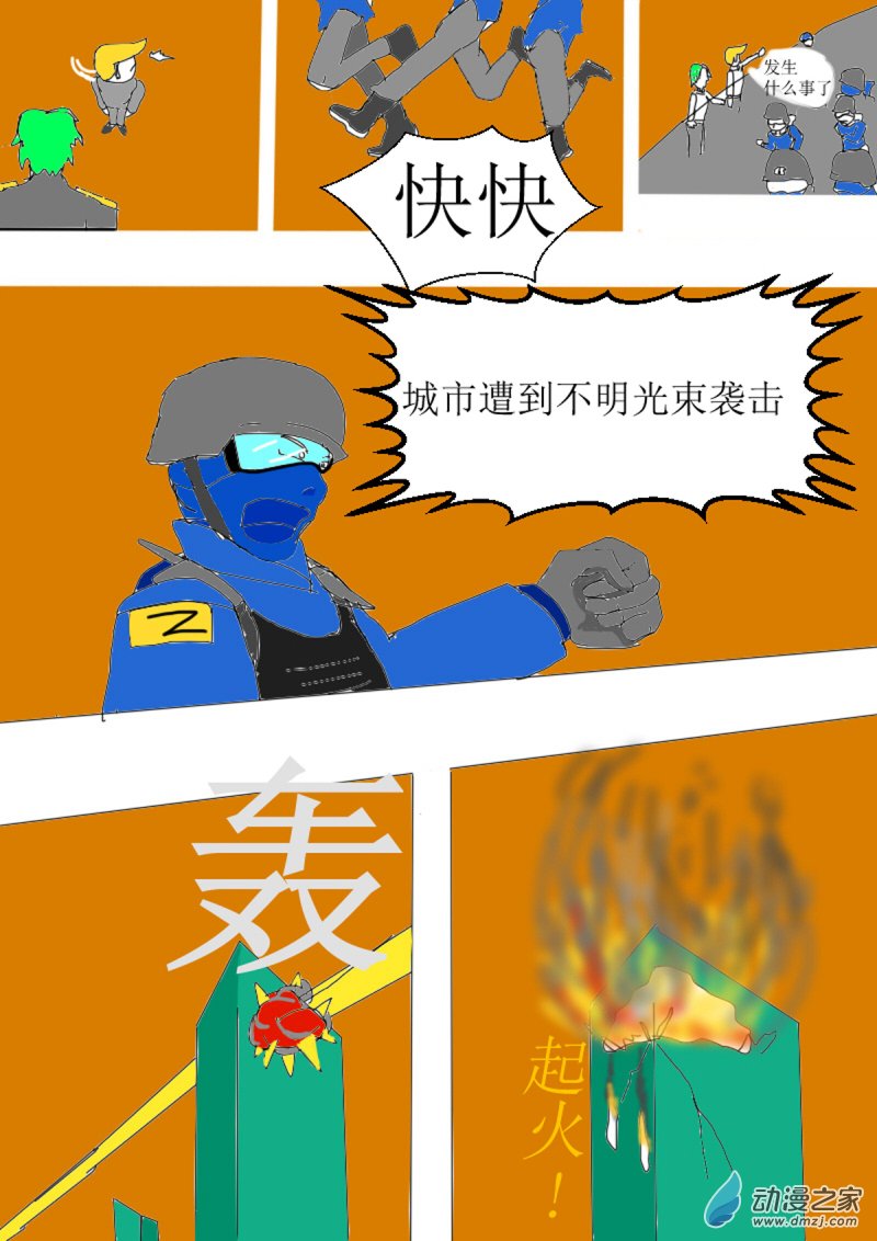 11 劝降0