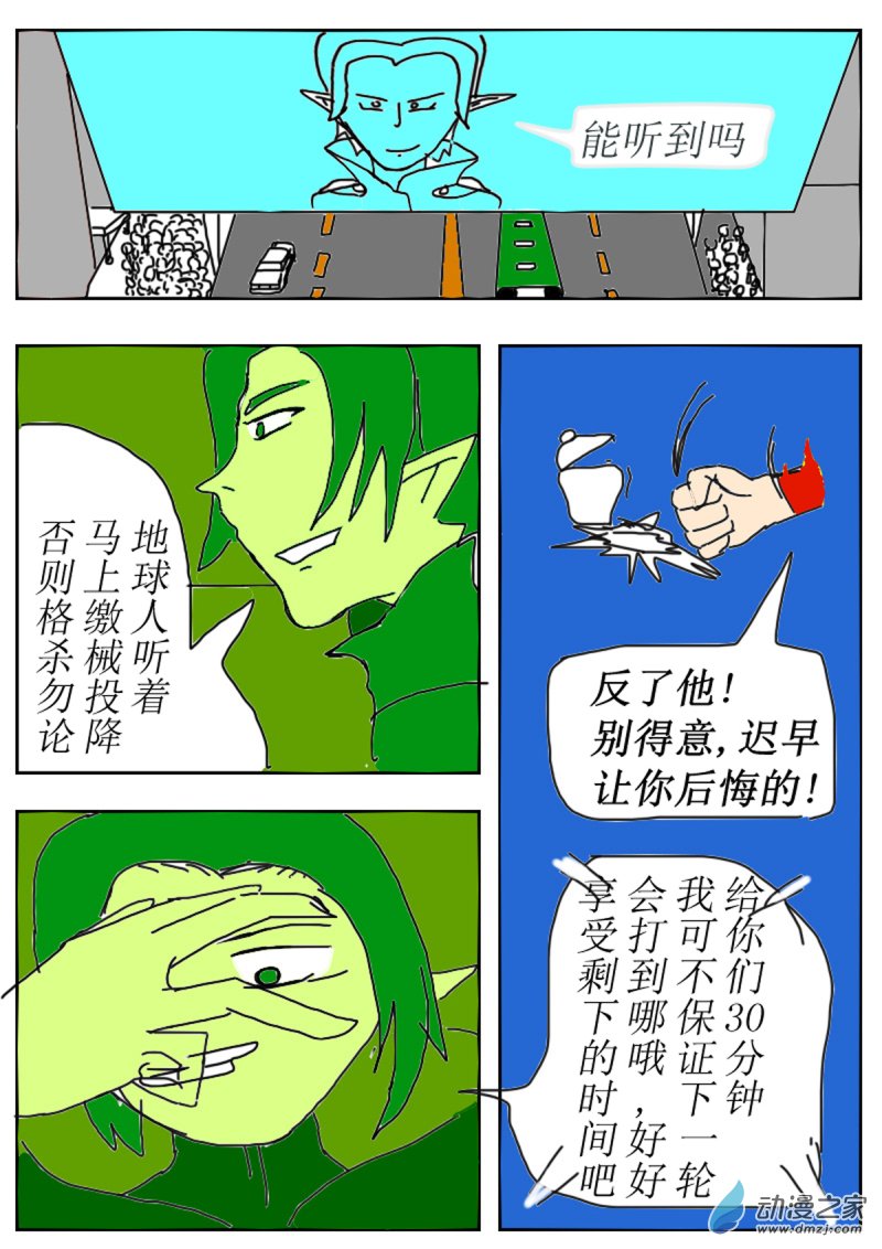 11 劝降3
