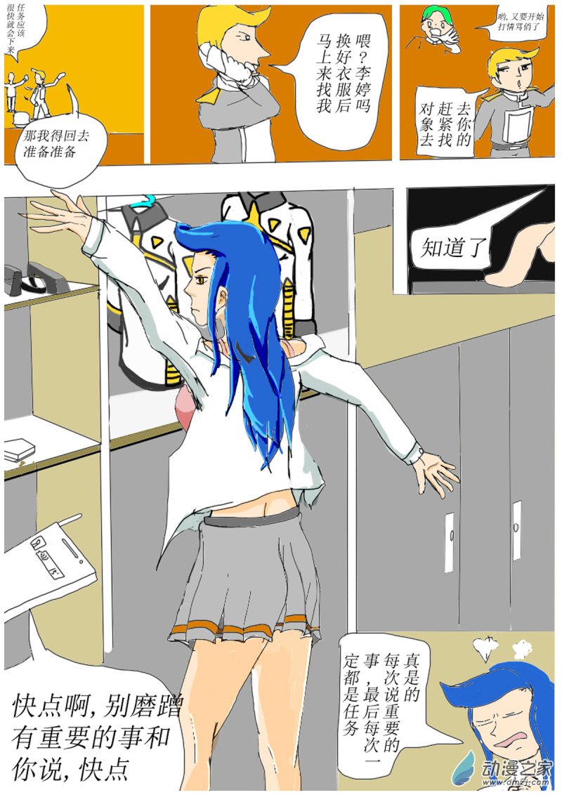 11 劝降4