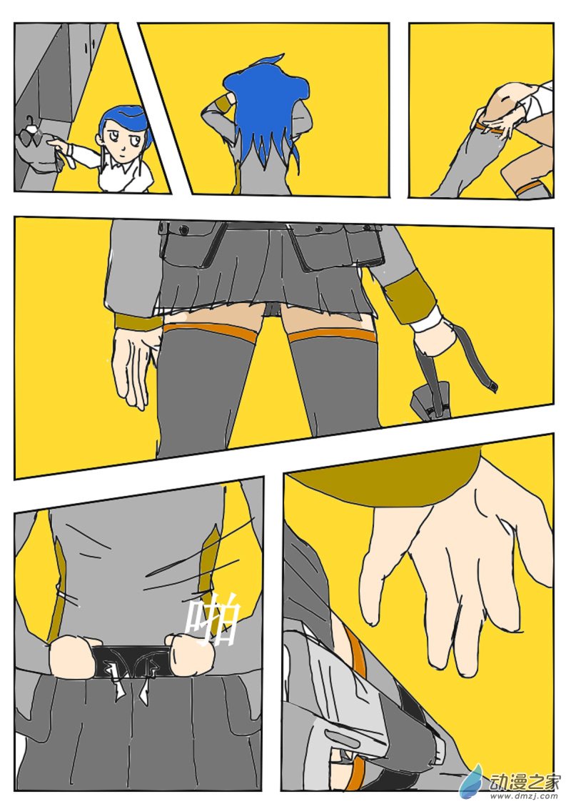 11 劝降5