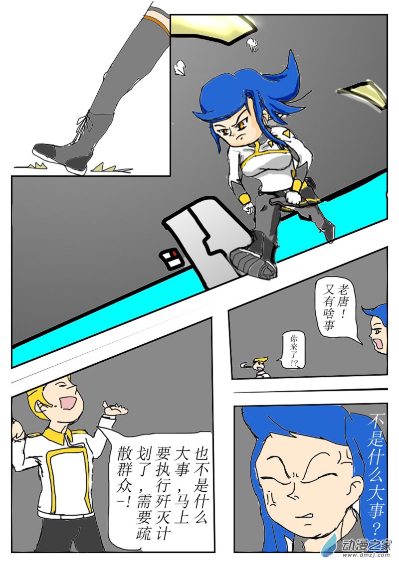 11 劝降6