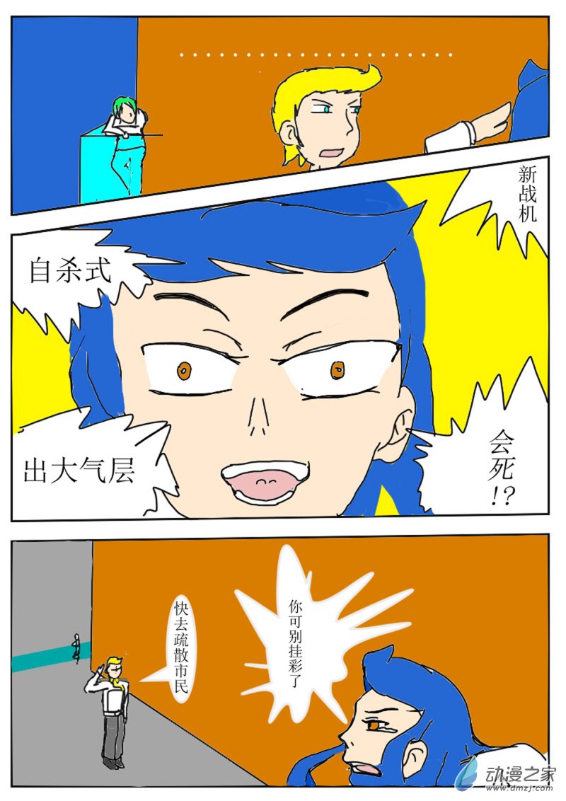 11 劝降7