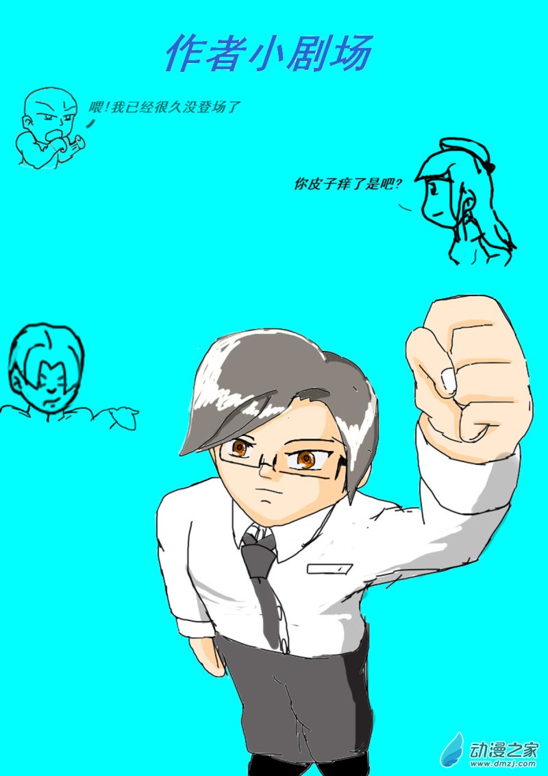 11 劝降9