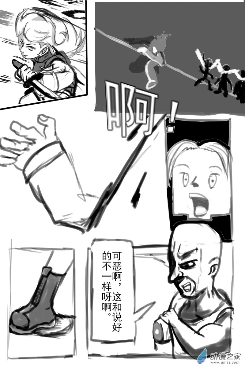 33 我们的战争1