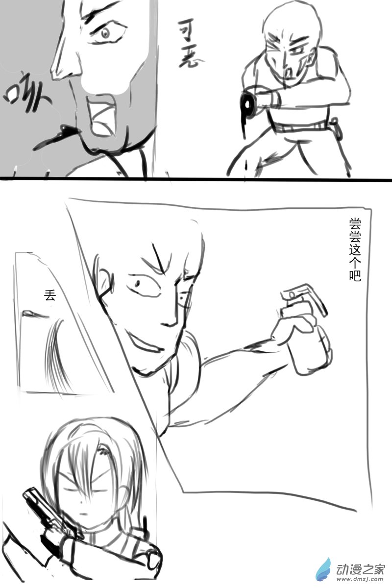 33 我们的战争2
