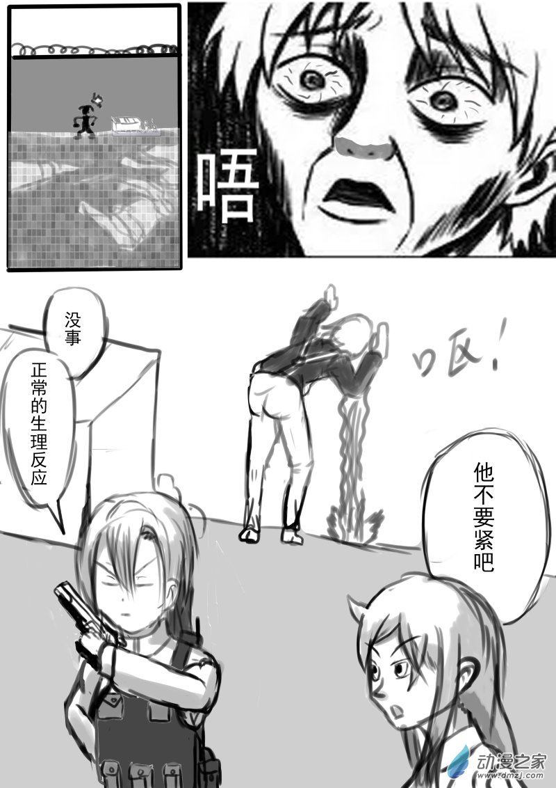 33 我们的战争5