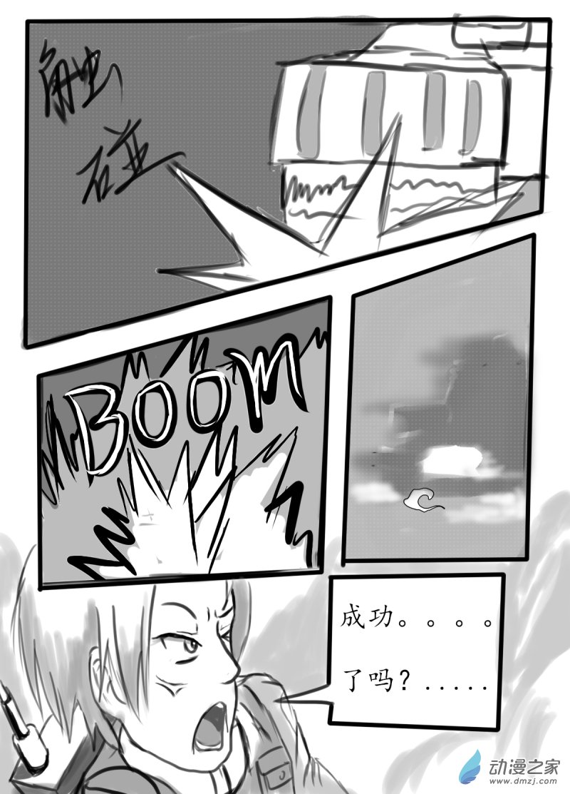 41 双子战车4