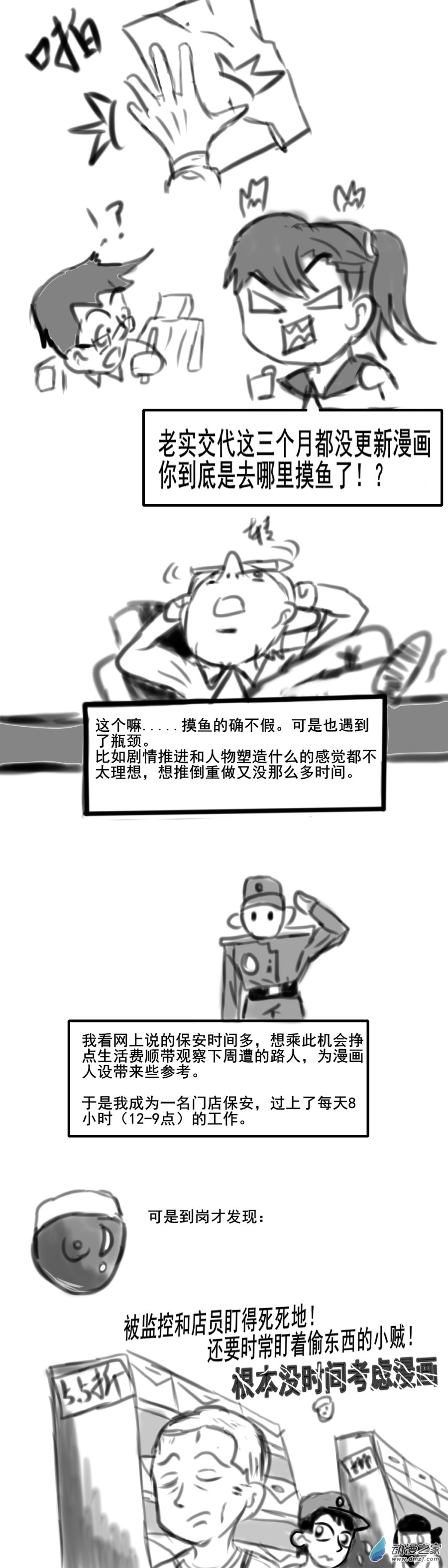消失的作者0