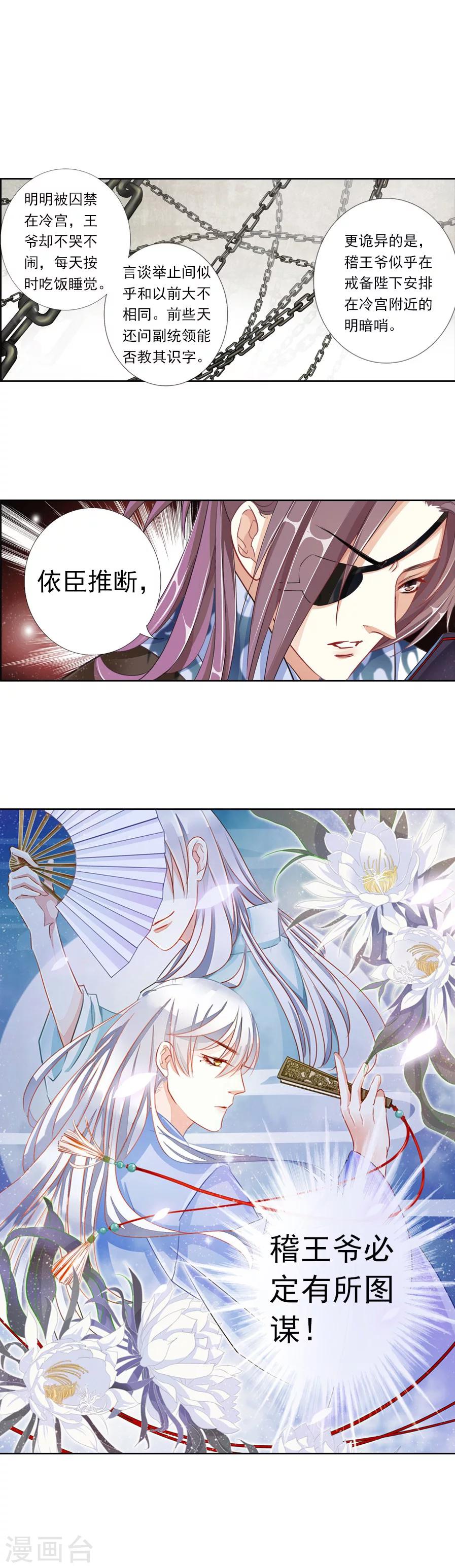 第5话 英语又是什么鬼！5