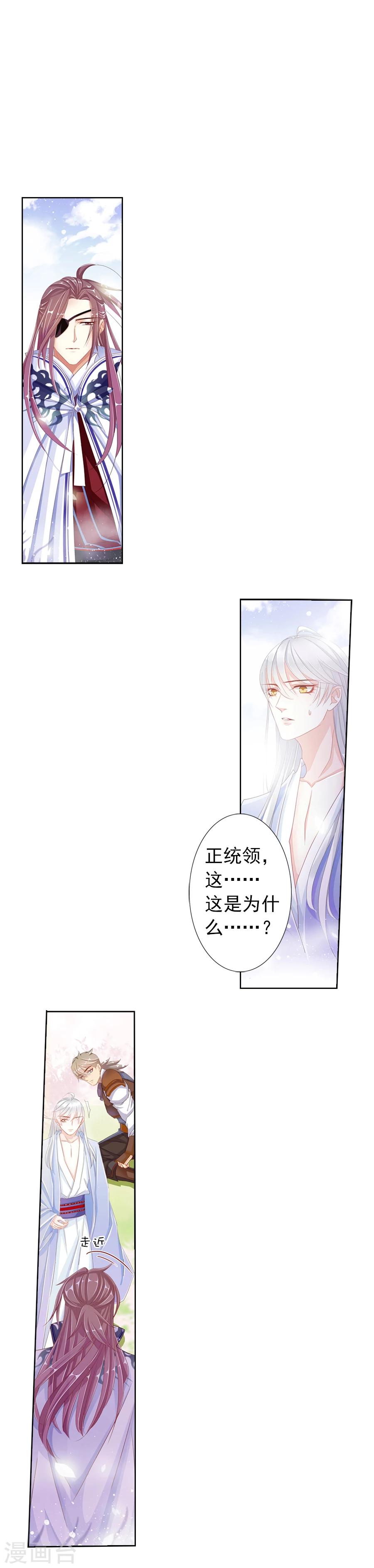 第7话 反攻0