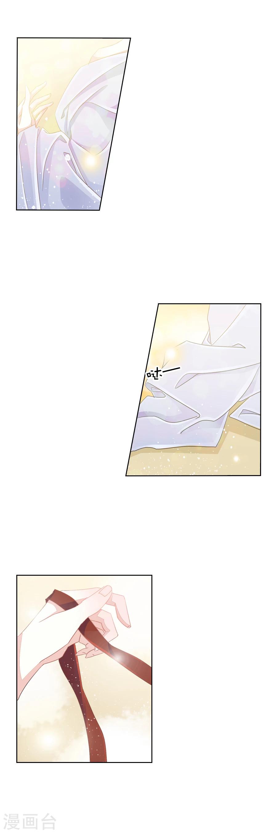 第8话 深夜澡堂1