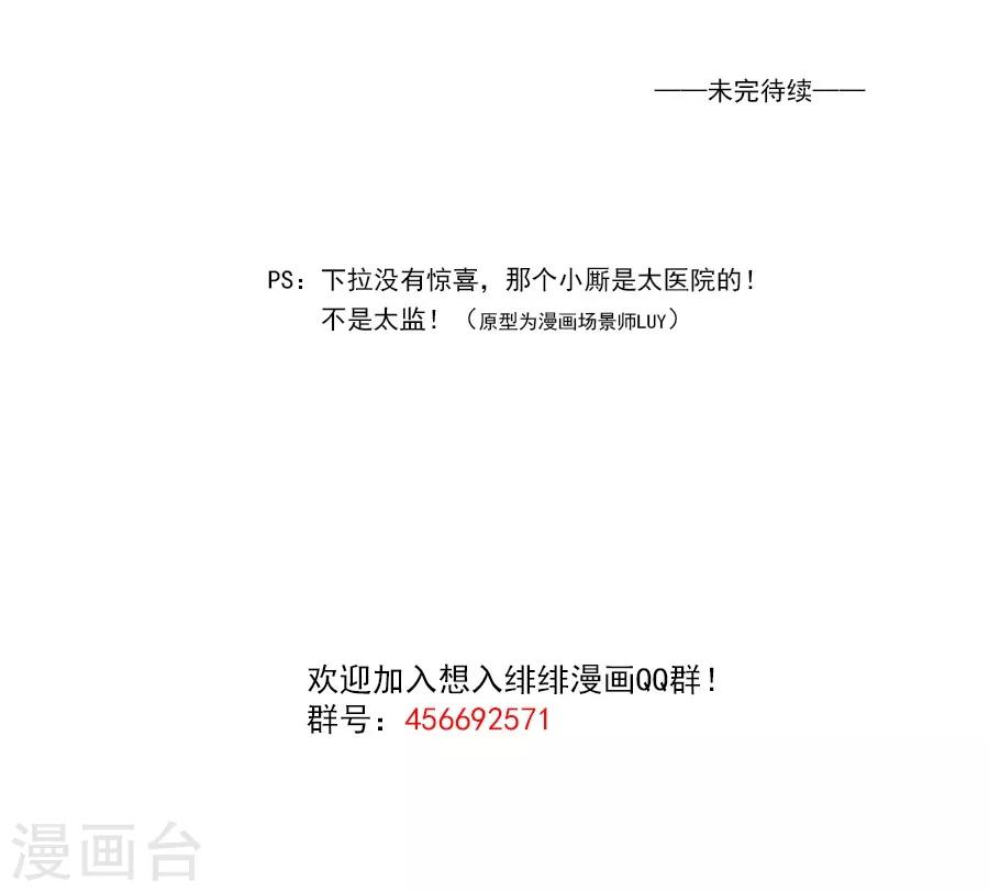 第8话 深夜澡堂15