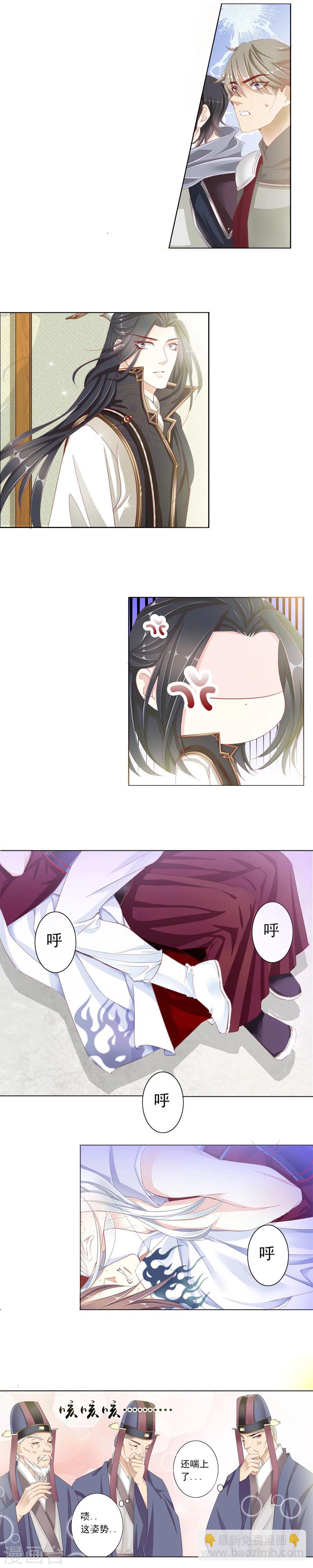 第19话 战吧！艾绯！4