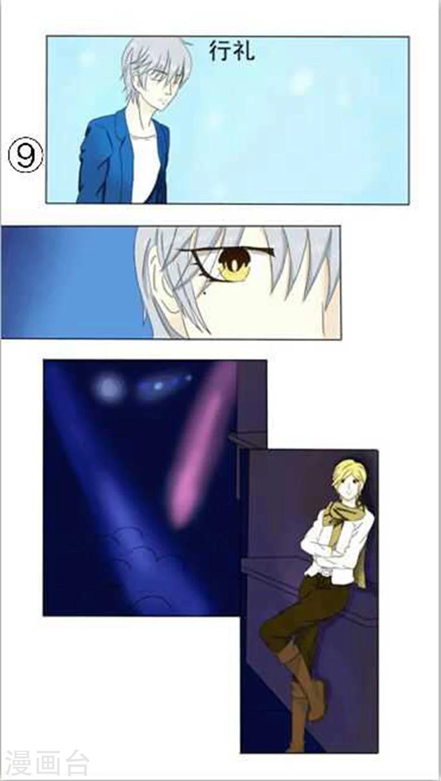 第30话 翻车？入牢！14