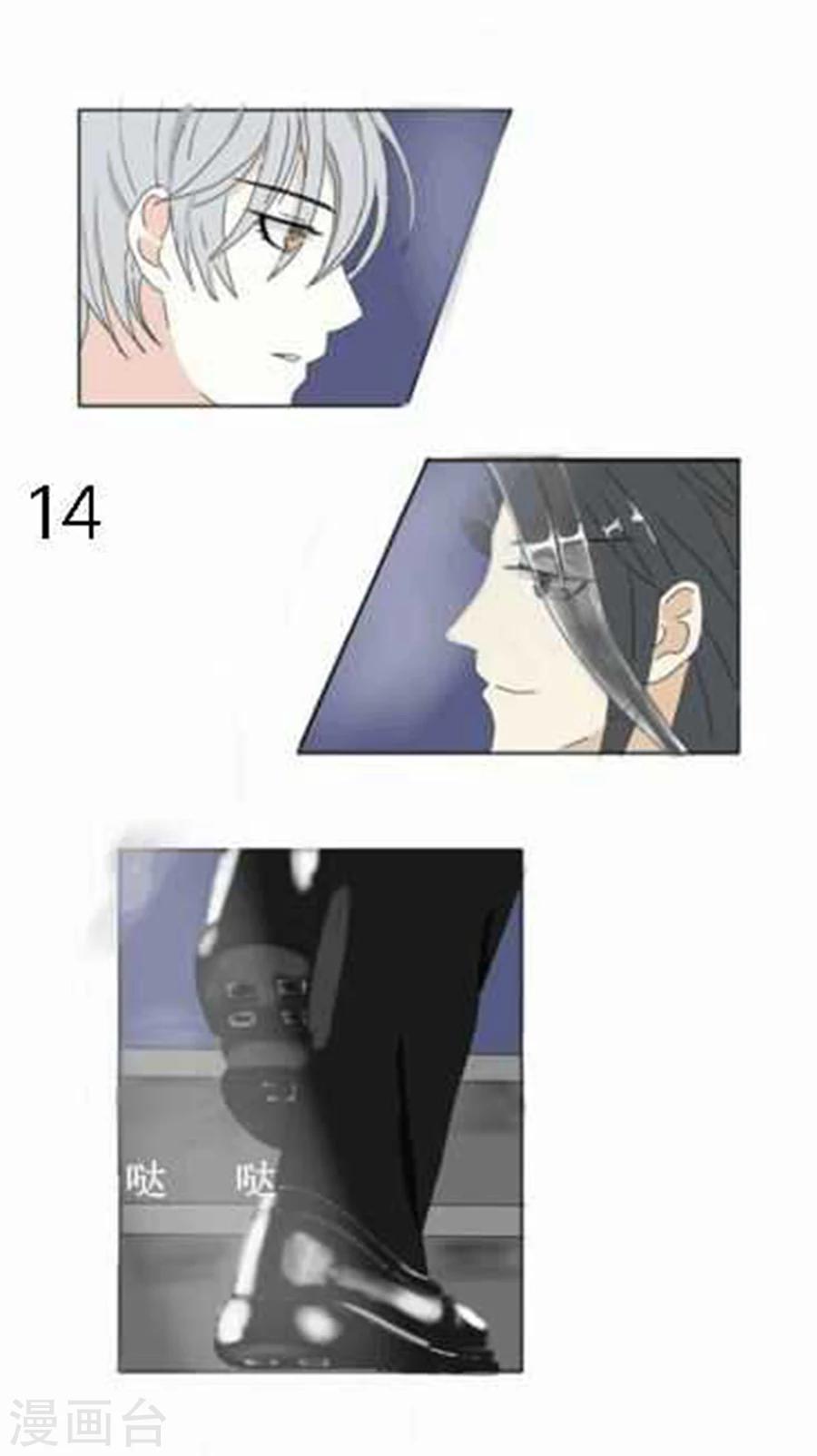 第30话 翻车？入牢！19