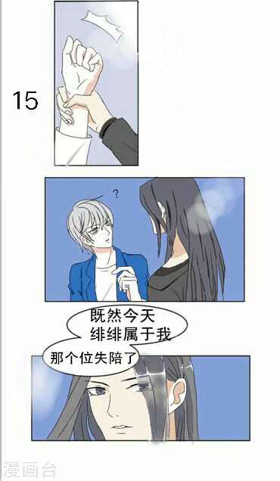 第30话 翻车？入牢！20