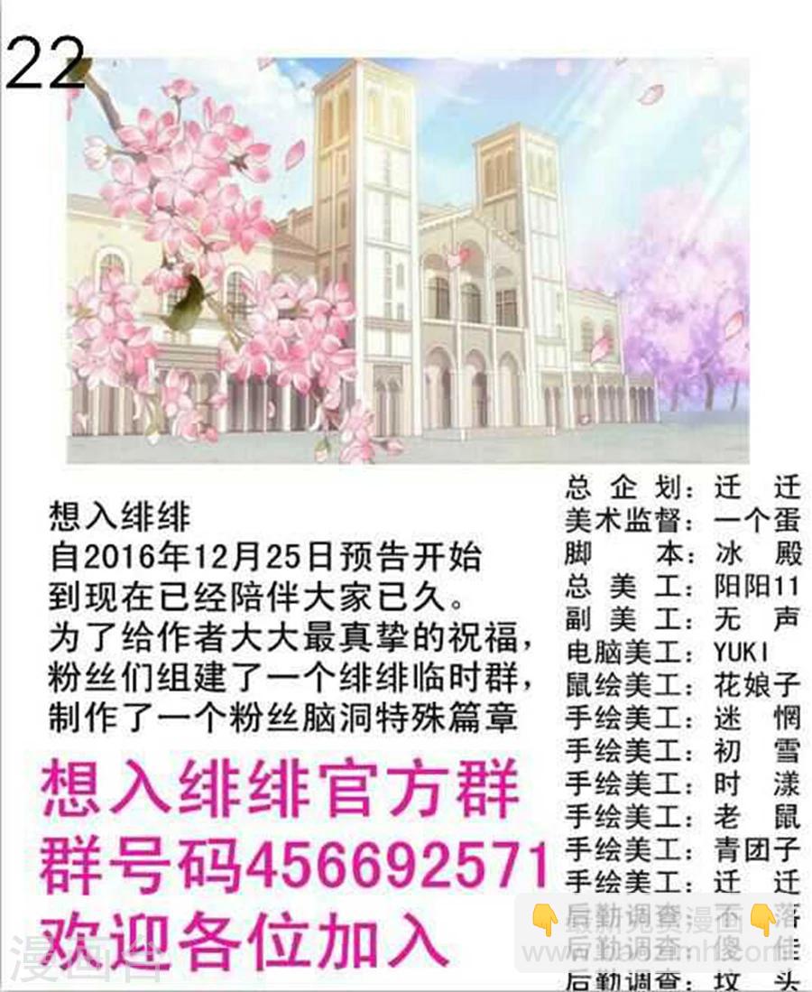 第30话 翻车？入牢！26