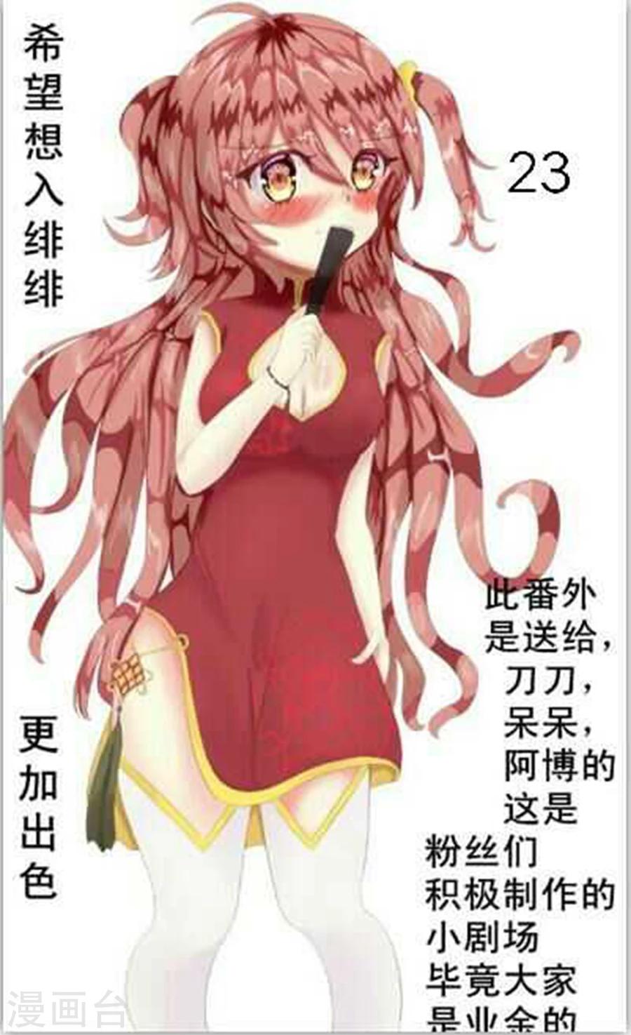 第30话 翻车？入牢！27