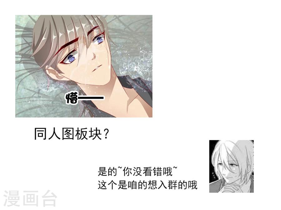 第30话 翻车？入牢！5