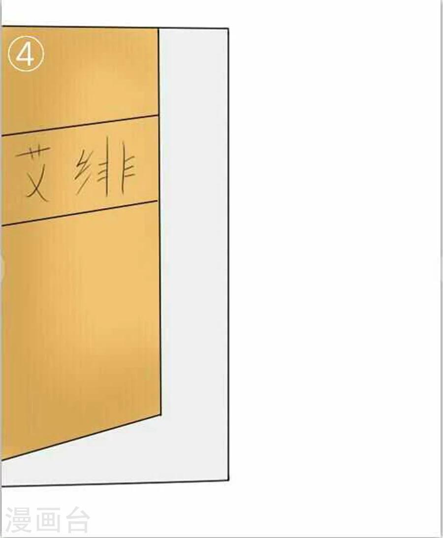第30话 翻车？入牢！9